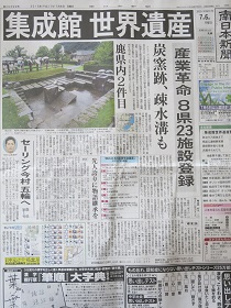 鹿児島市に大雨警報。JR指宿線は中央－五位野で運行_e0130185_1148740.jpg