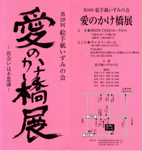 新しい自分に逢えた記念日　♪♪_b0335286_21355033.jpg