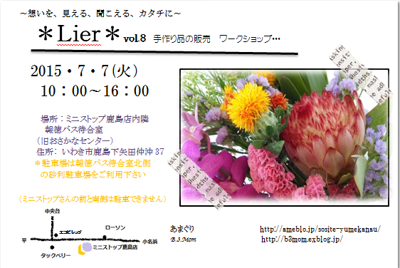 d0159792_18595043.png