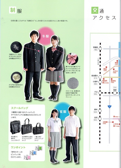 ２０１５年7月13日茨城県「岩瀬日本大学高等学校」新聞部取材講和　その4_d0249595_201017100.jpg