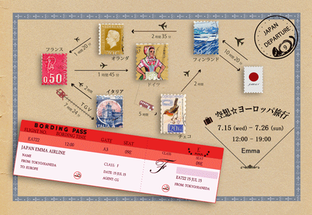 空想☆ヨーロッパ旅行_a0077002_9395128.gif