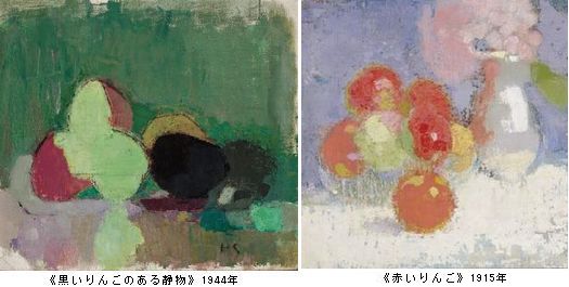 ヘレン・シャルフベック 魂のまなざし ＠東京藝術大学大学美術館 Art & Bell by Tora