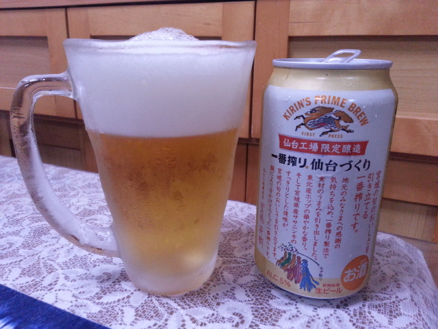 今夜のビールVol.223 キリン一番搾り仙台づくり350ml & 神戸づくり350ml_b0042308_1114240.jpg
