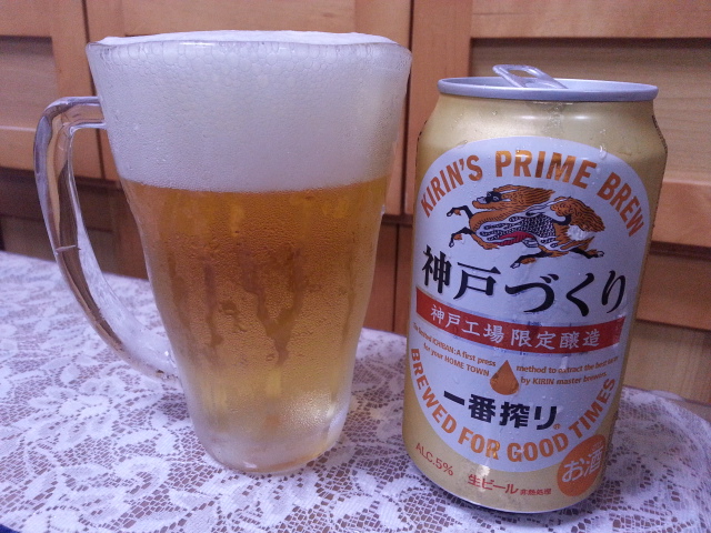 今夜のビールVol.223 キリン一番搾り仙台づくり350ml & 神戸づくり350ml_b0042308_1121768.jpg