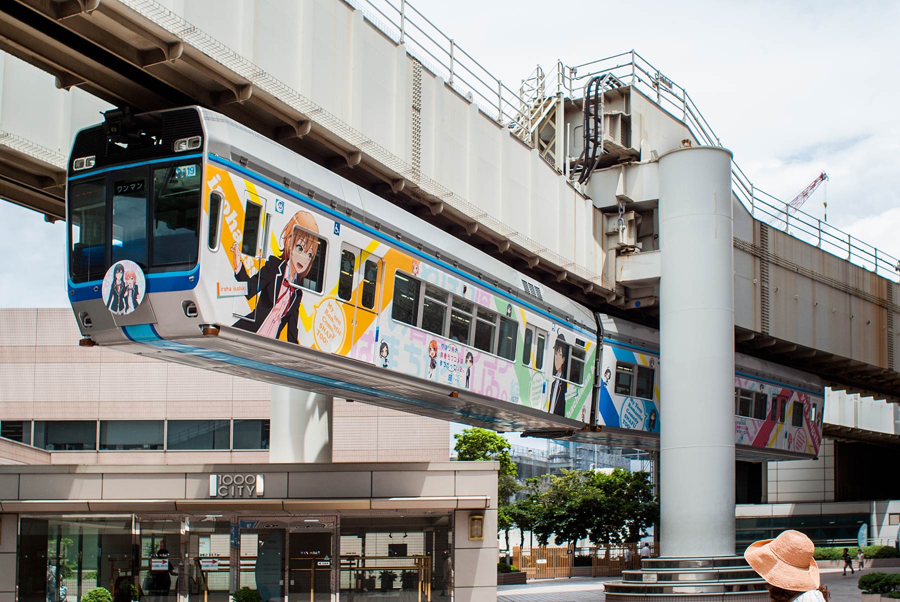 俺ガイル × 千葉都市モノレール車内アナウンスCD - アニメ 俺ガイル × 千葉都市モノレール車内アナウンスCD - アニメ