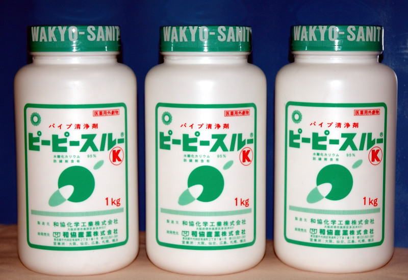排水管のお手入れ商品のご紹介。_b0131012_11275258.jpg
