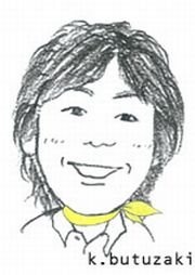 排水管のお手入れ商品のご紹介。_b0131012_1138162.jpg