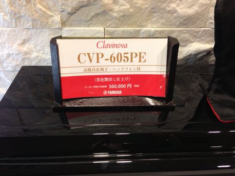 e0034013_20413744.jpg