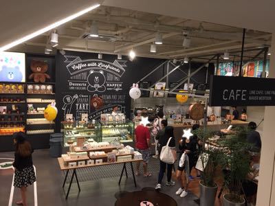 15年LCCでソウル 8★スイーツも可愛いLINEカフェ_d0285416_19505659.jpg