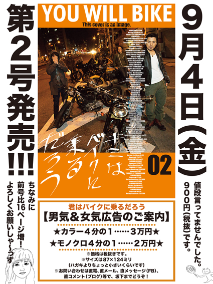 千吉良 太一 & kawasaki Z1R(2015 0426)_f0203027_15122344.jpg