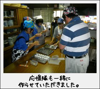 野田中学校2年生　職場体験なのだ♪_c0259934_14560905.jpg