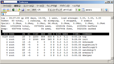 写真がたまってきたので近況ダイジェスト_f0182936_23481767.png
