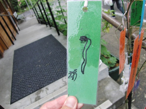 今日の書道_e0222340_15511428.jpg