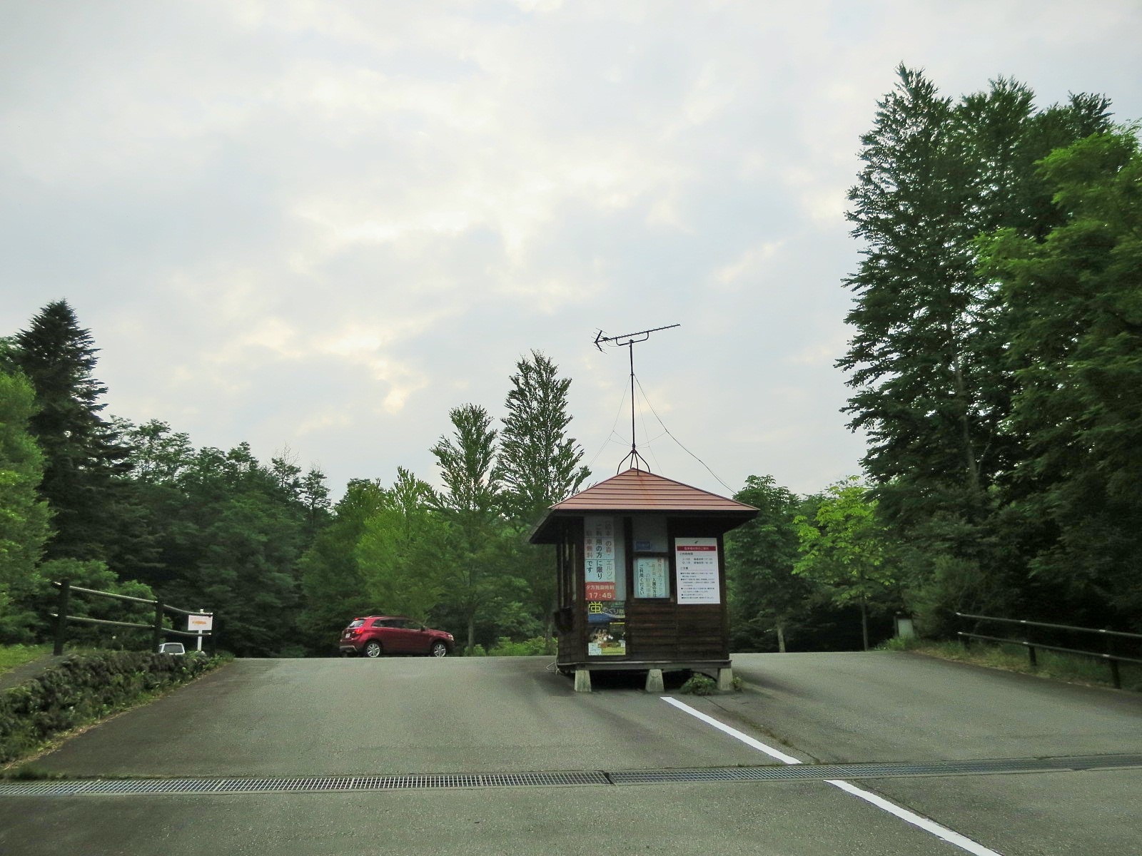 f0236260_1565850.jpg