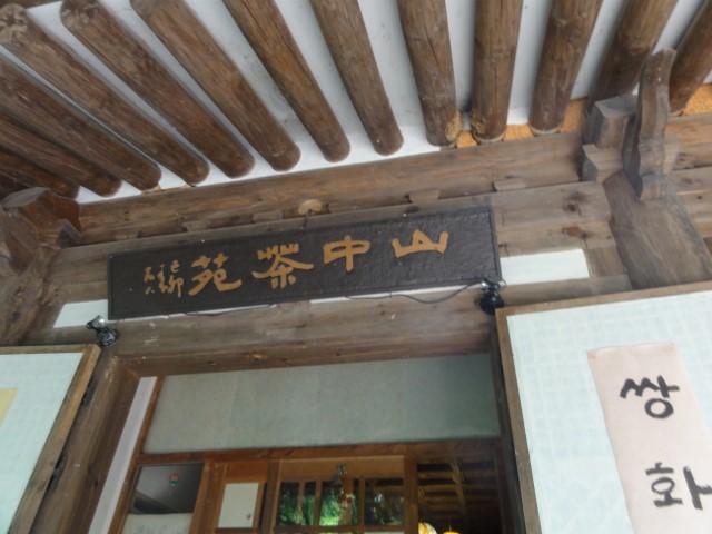 b0116765_2204834.jpg