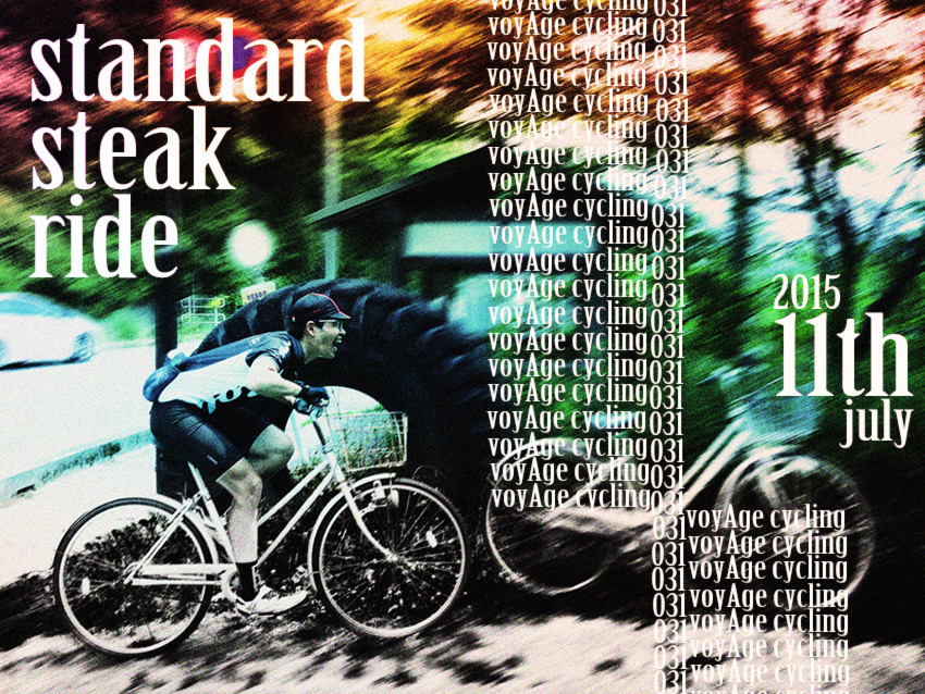 7月11日（土）「voyAge cycling \'standard steak ride\' 031」_c0351373_14211278.jpg