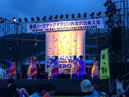 シーカヤックマラソン後夜祭の思い出_e0028387_12545247.jpg
