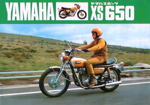 バイクカタログ 1971 YAMAHA XS650 XS650E : One and Only