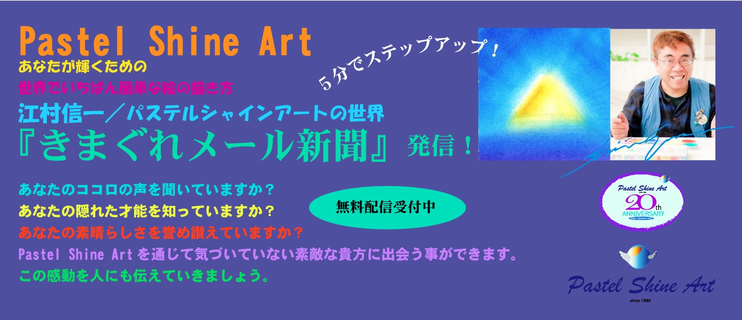 メルマガの登録ありがとうございます。_f0071893_1029288.jpg