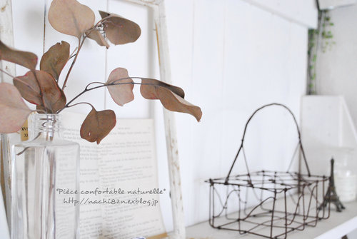 毎日の暮らしの中で Piece Confortable Naturelle 毎日の暮らしの中で Piece Confortable Naturelle