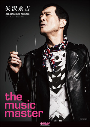 矢沢永吉 全シングル・アルバム 3 : 懐かしいアナログ盤♪