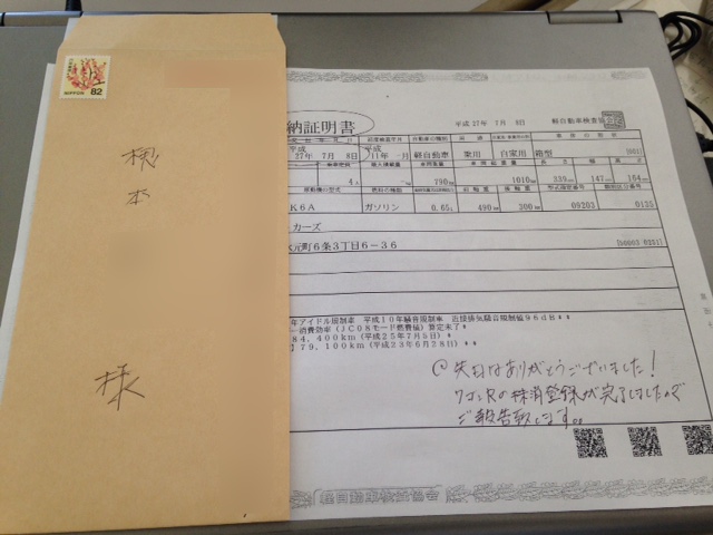 ★NEW在庫車BMW525i&フォレスター&レガシィのネットアップが完了しております!!★(白石店)_c0161601_19325460.jpg
