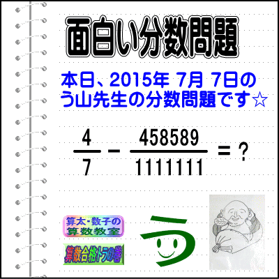 a0043204_1458299.gif
