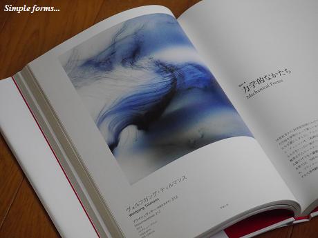 シンプルなかたち☆シンプルな美しさは、無限大・・・☆_c0098807_001037.jpg