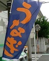 e0189014_0421129.jpg