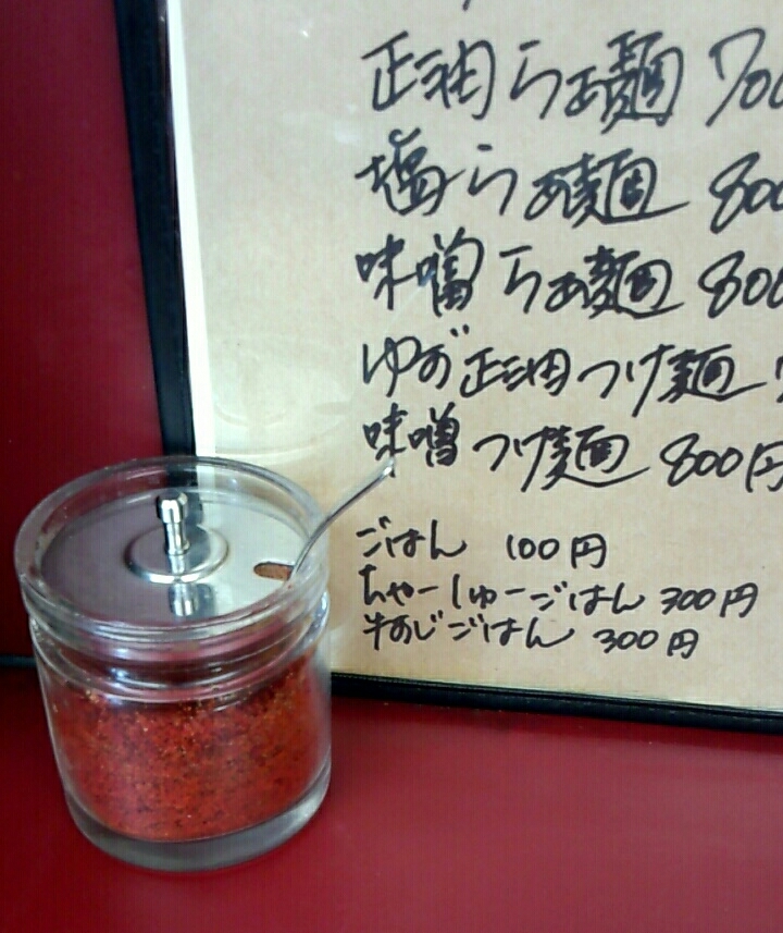 e0164825_16254332.jpg