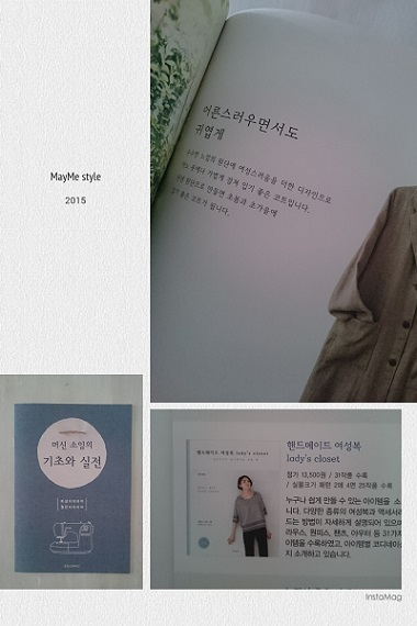 韓国語版が出ました!_d0113636_10121145.jpg