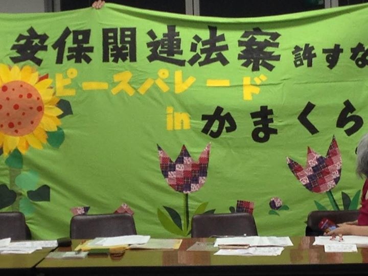 ピースパレードinかまくら_e0170562_21491243.jpg
