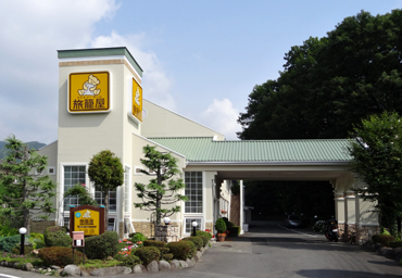 旅籠屋の聖地へ!_c0023278_188576.png
