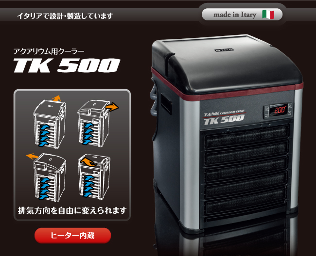 7/8 店長日記_e0173381_1816646.jpg