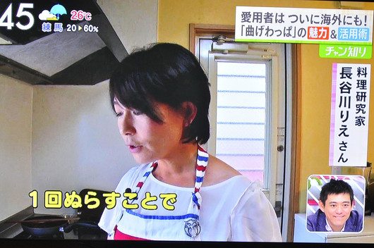 牛煮弁当 と あさチャン「チャン知り」出演_b0171098_10265377.jpg