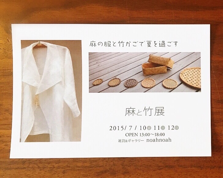 お陰さまで5周年_a0322702_19100147.jpg