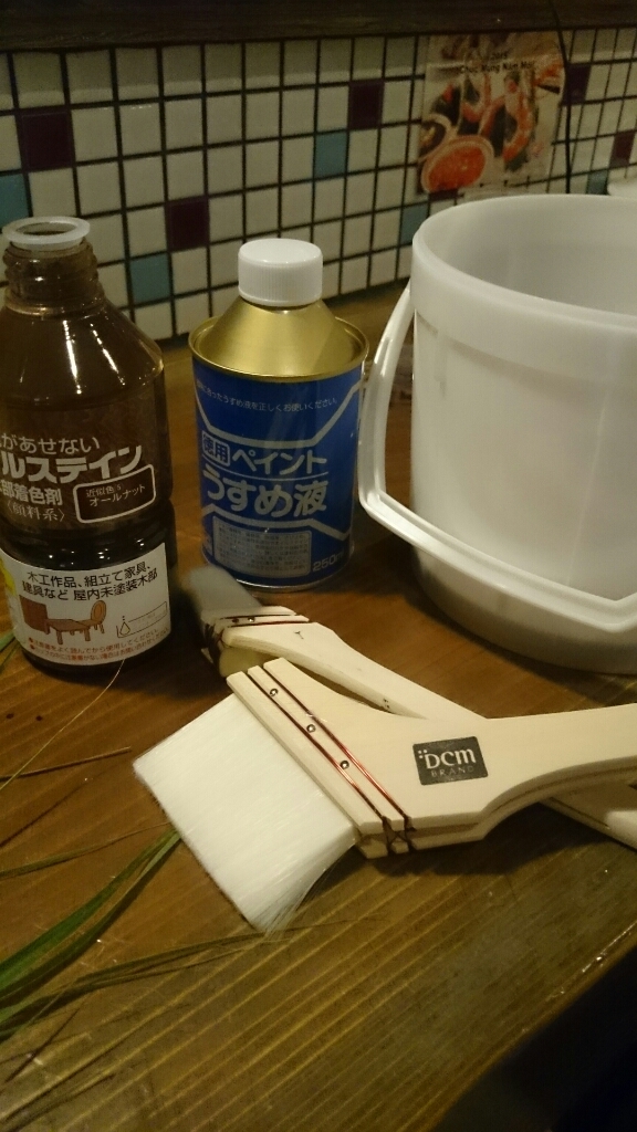 手作りを楽しむ。_b0334704_20323480.jpg