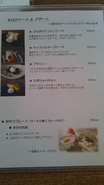 もにこど2 カイザー日記 もにこど2 カイザー日記