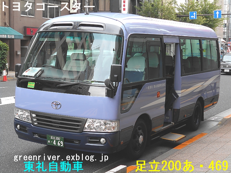 東礼自動車　469_e0004218_2002671.jpg