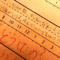 岩手の中2自殺事件といじめ防止対策基本法 - 教師の不作為の責任_c0315619_14504138.jpg