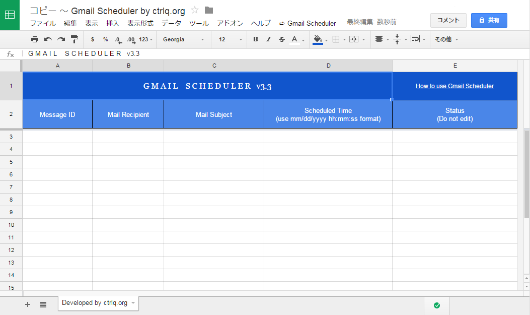 Gmailを予約送信する方法（Gmail Scheduler）_c0187320_12255442.png