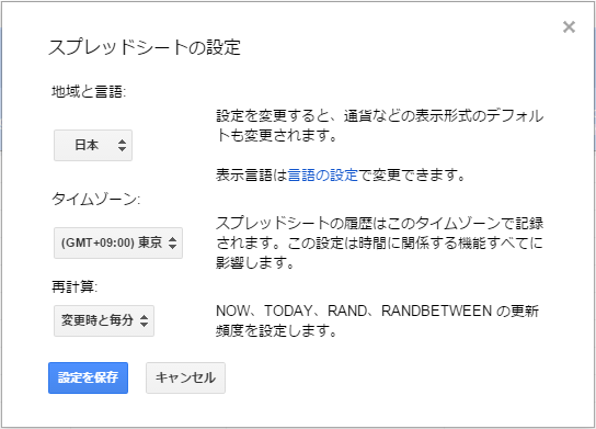Gmailを予約送信する方法(Gmail Scheduler)_c0187320_12293303.png