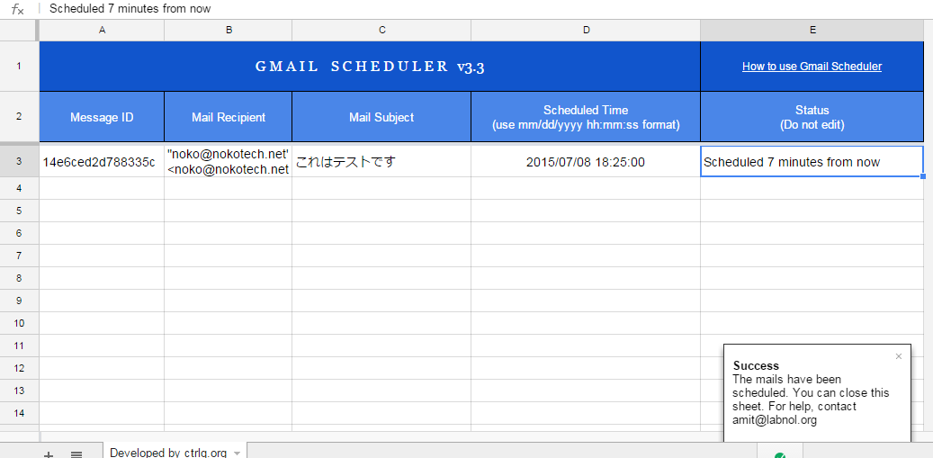 Gmailを予約送信する方法(Gmail Scheduler)_c0187320_13080129.png