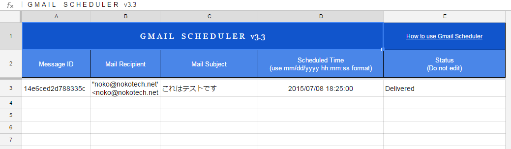 Gmailを予約送信する方法（Gmail Scheduler）_c0187320_13104621.png