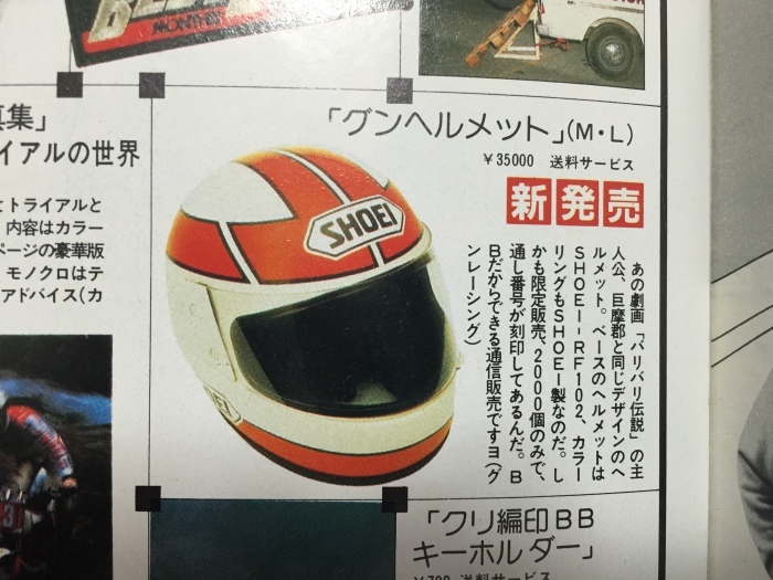 ヘルメットリペア 専門店 新旧ビンテージ ヘルメット リペア 職人 グンヘル ニコニコモータース Helmet Repair ヘルメットリペア ニコニコモータース ヘルメットリペア 専門店 新旧ビンテージ ヘルメット リペア 職人 グンヘル ニコニコモータース Helmet Repair ヘルメットリペア ニコニコモータース