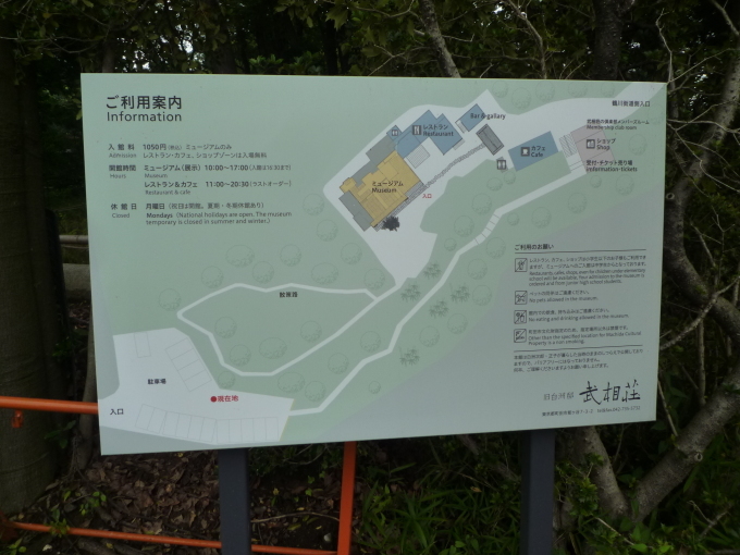 武相荘に行って来ました。_b0246953_19214718.jpg