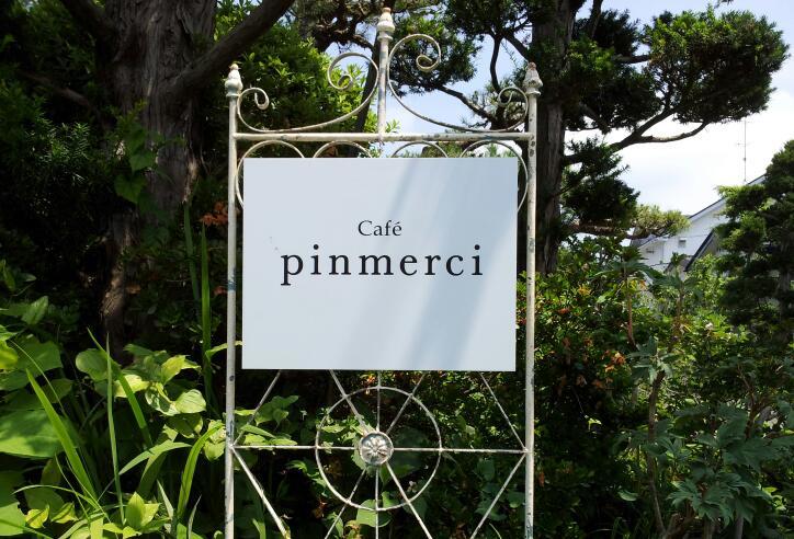 Pinmerci パンメルシ Dr Masumi Room