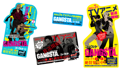 Gangsta 7巻 Arten Blog Gangsta 7巻 Arten Blog