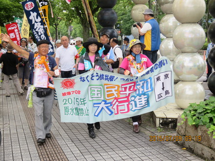 日本共産党尼崎市議団は国民平和大行進を稲村尼崎市長とともに激励しました_c0282566_22552315.jpg