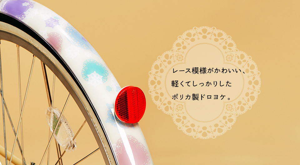 ブリヂストンの展示会に行ってきました_b0189682_18265139.jpg